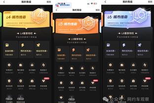 Betway体育网页登陆截图3